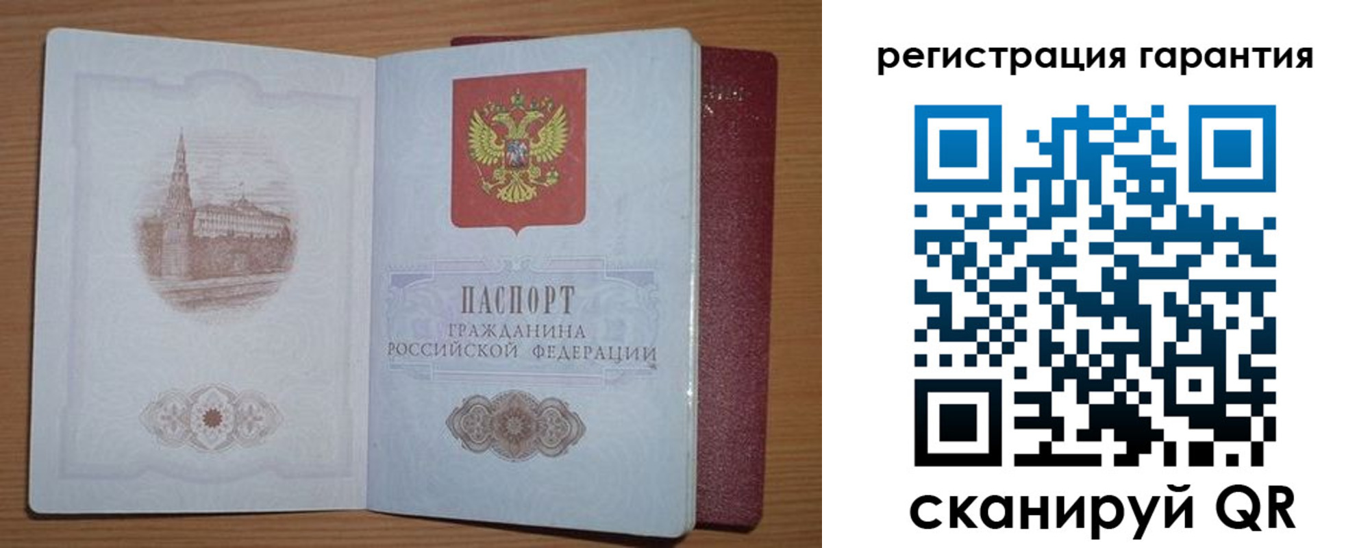 временная регистрация гарантия в Чебоксарах
