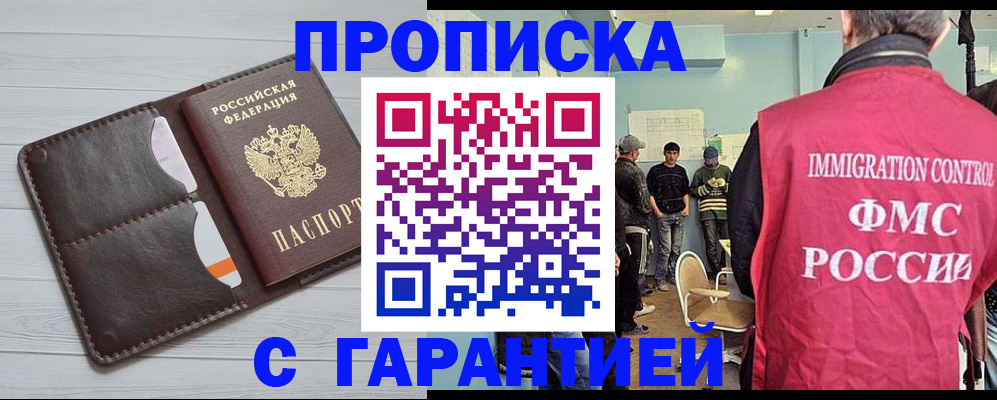 пропишу в квартире в Чебоксарах