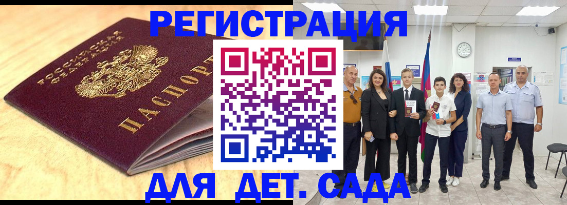 прописка законно в Чебоксарах